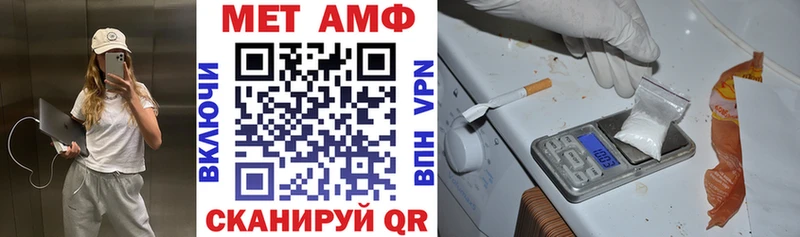 АМФЕТАМИН VHQ  Вилюйск 