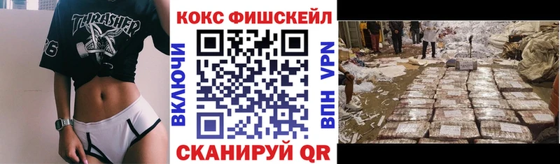 купить наркоту  Вилюйск  Cocaine 98% 