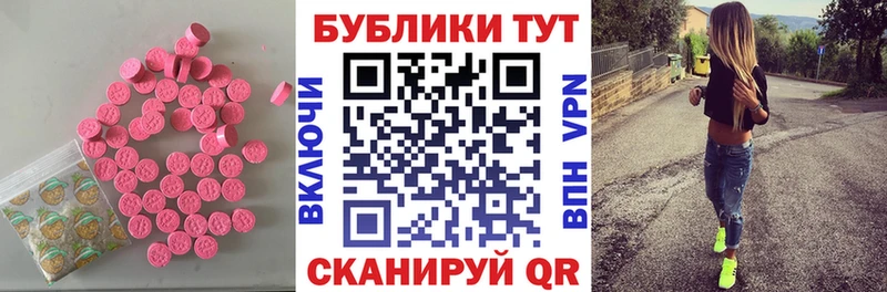 mega ССЫЛКА  Вилюйск  Ecstasy 250 мг 