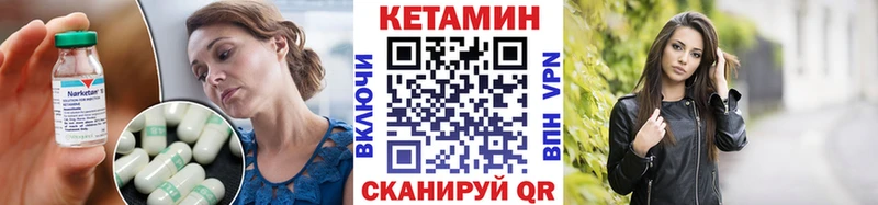 Кетамин ketamine  дарнет шоп  Вилюйск 