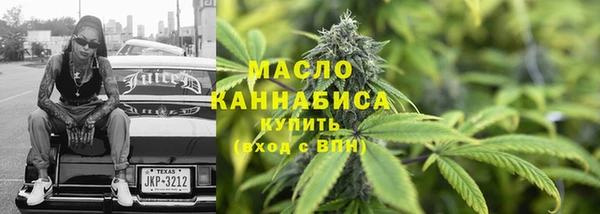 синтетический гашиш Бугульма