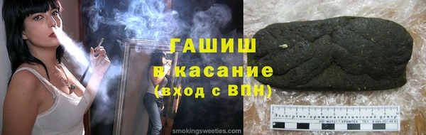 гидра Бородино