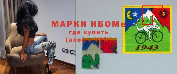 соль курить ск Беслан