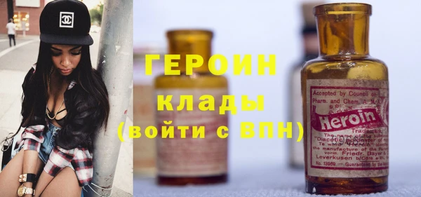 кокаин премиум Бронницы