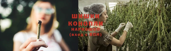 кокаин премиум Бронницы
