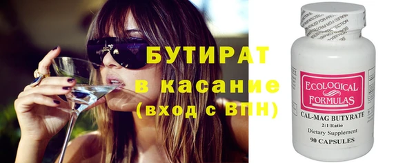 синтетический гашиш Бугульма