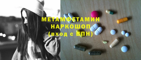 кокаин премиум Бронницы