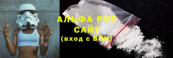 синтетический гашиш Бугульма