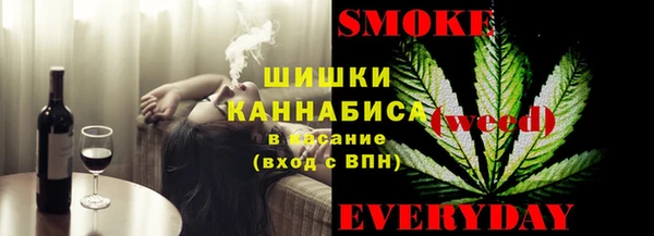 кокаин премиум Бронницы
