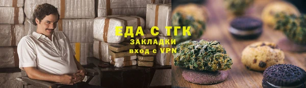 синтетический гашиш Бугульма