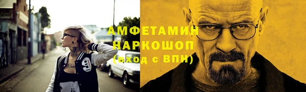 синтетический гашиш Бугульма