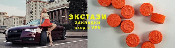 кокаин премиум Бронницы