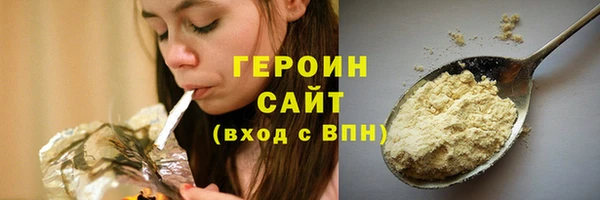 синтетический гашиш Бугульма