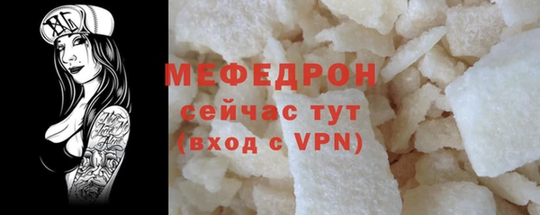 кокаин премиум Бронницы