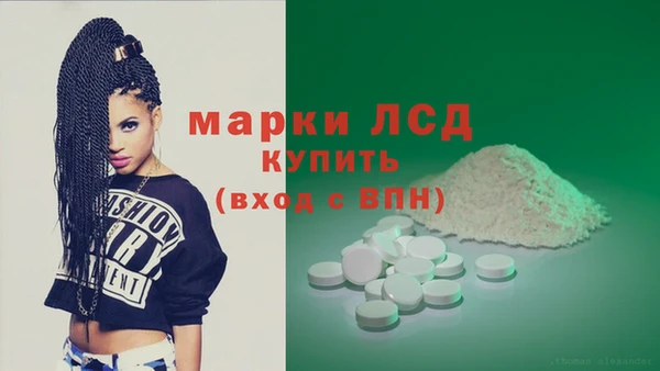 кокаин премиум Бронницы