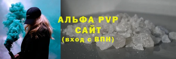 синтетический гашиш Бугульма