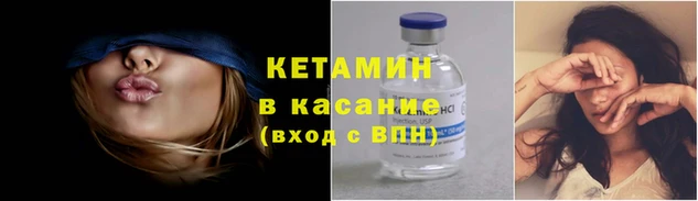 кокаин премиум Бронницы