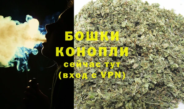кокаин премиум Бронницы