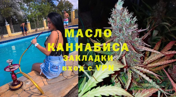 кокаин премиум Бронницы