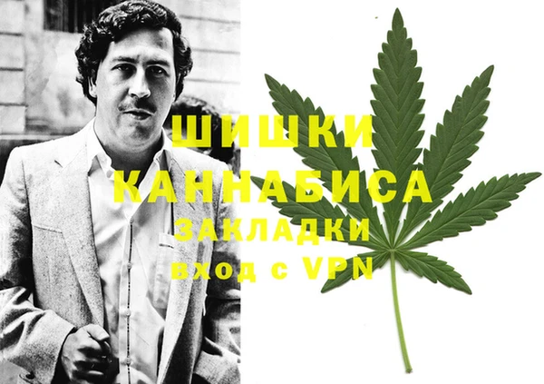 синтетический гашиш Бугульма
