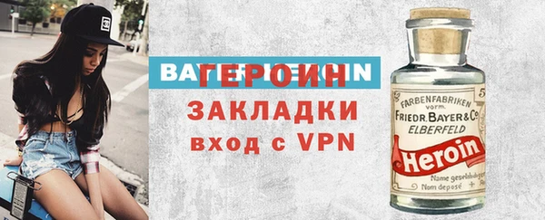 кокаин премиум Бронницы