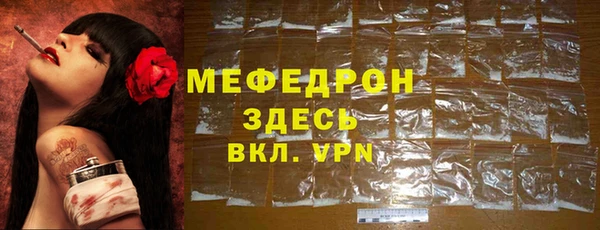 гидра Бородино