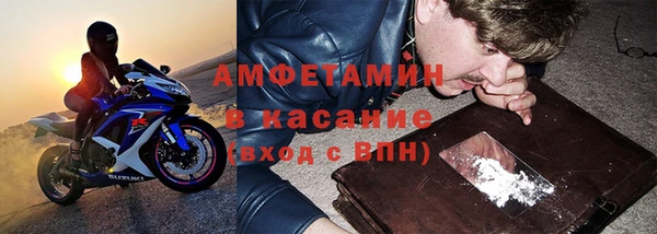 синтетический гашиш Бугульма