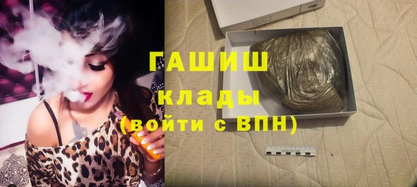 кокаин премиум Бронницы