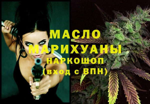 синтетический гашиш Бугульма