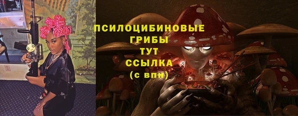 синтетический гашиш Бугульма