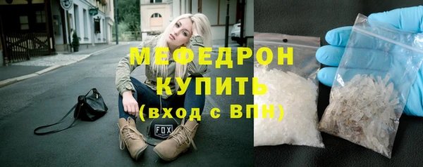 гидра Бородино