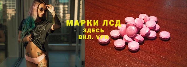 синтетический гашиш Бугульма
