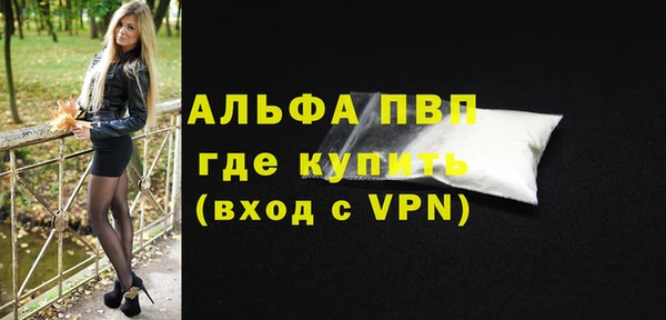 кокаин премиум Бронницы