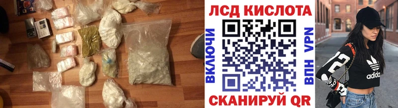 ЛСД экстази кислота  сколько стоит  Вилюйск 
