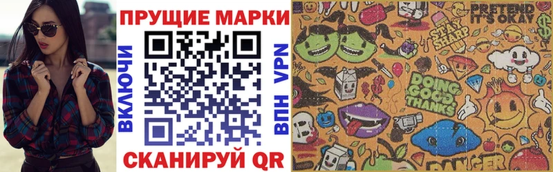 Марки NBOMe 1500мкг  наркошоп  Вилюйск 